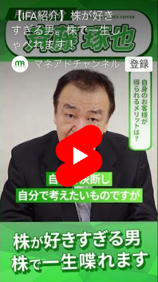 斉藤 琢也