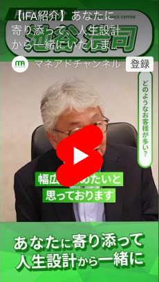 池谷 浩司